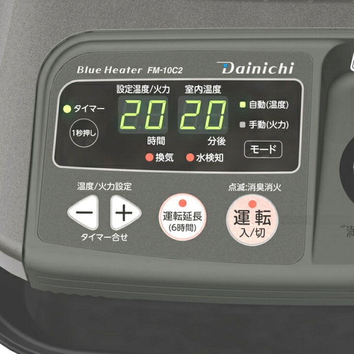 楽天市場】ダイニチ Dainichi 業務用石油ストーブ FM-10C2(H  