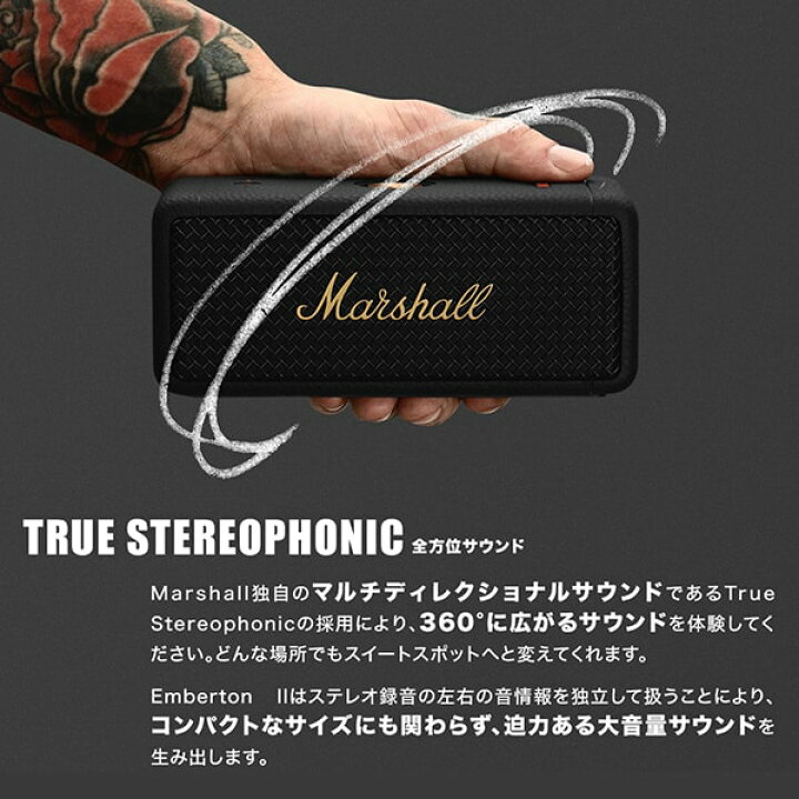 楽天市場】Marshall Emberton II Cream [ブルートゥーススピーカー 