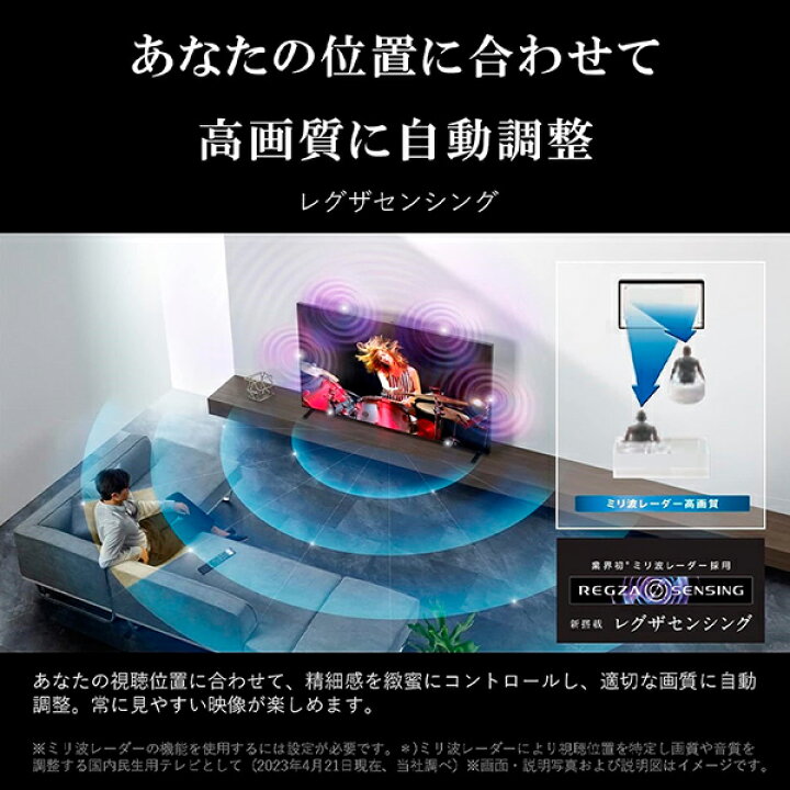 楽天市場】テレビ 85V型 東芝 TOSHIBA レグザ REGZA 液晶テレビ 