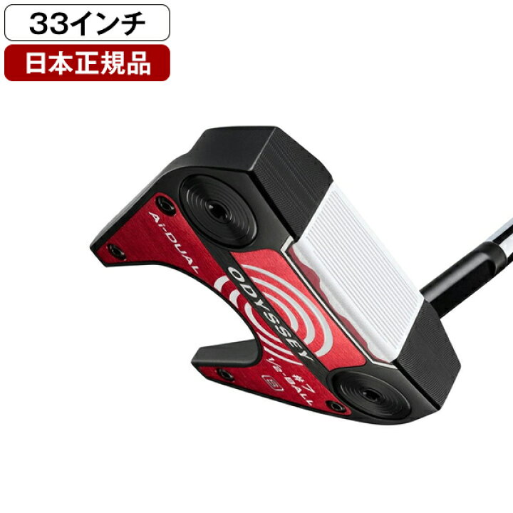 楽天市場】オデッセイ Ai-DUAL パター 2026年モデル #1/2-BALL #7 S 33 