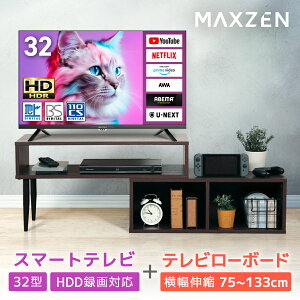 XPRCE! er 32V^ }NX[ MAXZEN 32^ nCrWter ter 32C` erZbg uE MV32CH06 + MTS-CS04L-BR GNvI