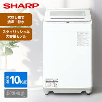 楽天市場】シャープ 洗濯機 esgv9aの通販