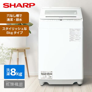�yGW����N�[�|�����s��!5/2-6�z ����@ 8kg �V���[�v SHARP ES-GV8K-W �z���C�g�n �� ���Ȃ��� �S��������@ 8.0kg �G�N�v�����I