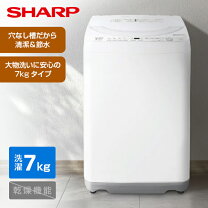 楽天市場】シャープ洗濯機の通販