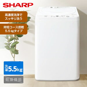 ����@ 5.5kg �V���[�v SHARP ES-GE5K-W �z���C�g�n �� �S��������@ 5.5kg �G�N�v�����I