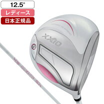 楽天市場】xxio9 レディースドライバー 12．5の通販