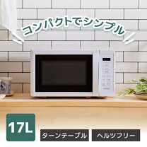 楽天市場】アイリスオーヤマ（電子レンジ・オーブンレンジ｜キッチン 