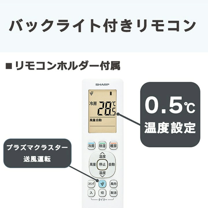 楽天市場】【枚数限定!最大2500円クーポン】 エアコン 6畳 シャープ AY 