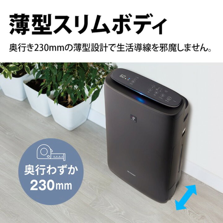楽天市場】空気清浄機 加湿空気清浄機 シャープ KI-SS50-W ホワイト系 