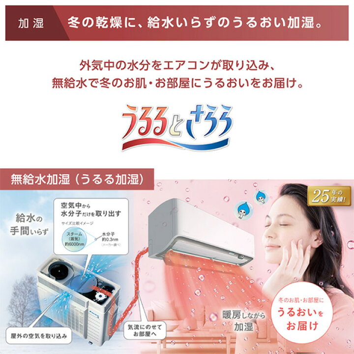 楽天市場】【枚数限定!最大2500円クーポン】 エアコン 20畳 ダイキン 