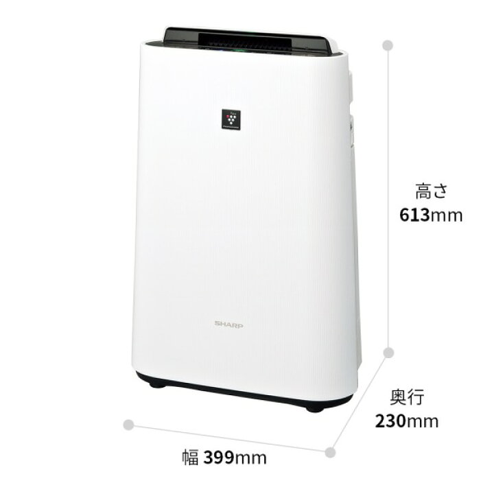 楽天市場】空気清浄機 加湿空気清浄機 シャープ KC-S50-W ホワイト系 