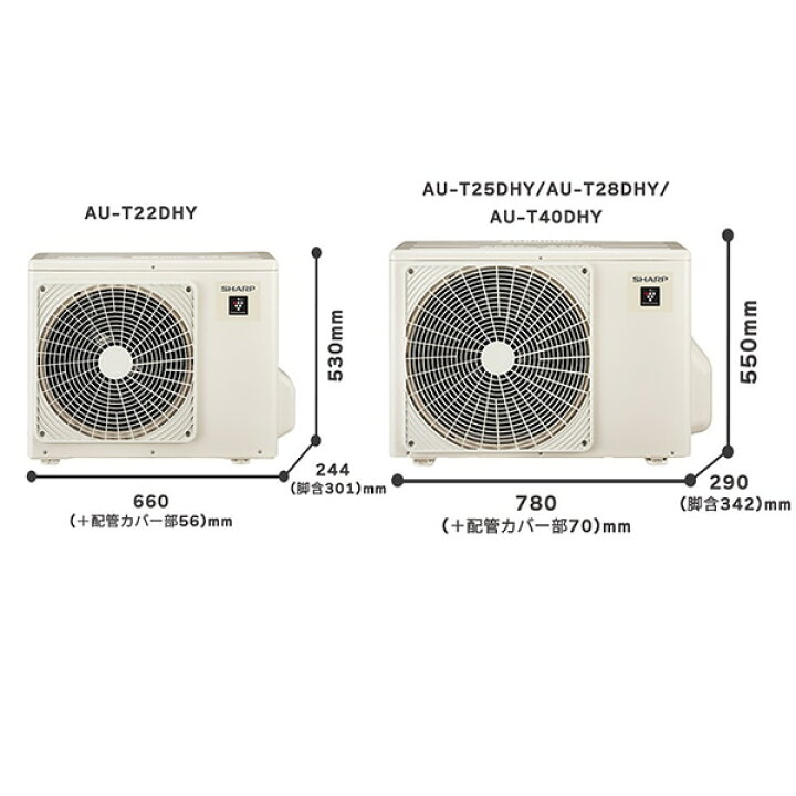 楽天市場】【枚数限定!最大2500円クーポン】 エアコン 6畳 シャープ AY 