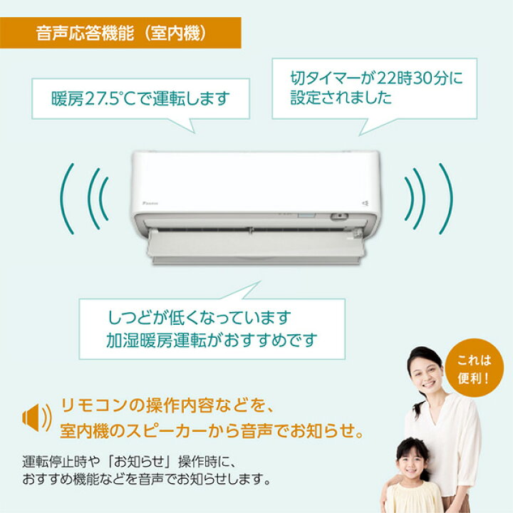 楽天市場】【枚数限定!最大2500円クーポン】 エアコン 6畳 ダイキン 