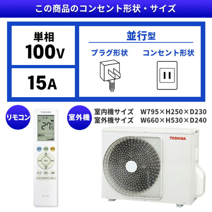 楽天市場】【枚数限定!最大2300円OFFクーポン】エアコン 6畳 工事費 
