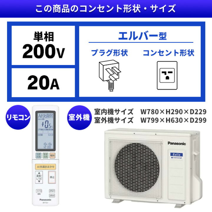 楽天市場】【枚数限定!最大2500円クーポン】 エアコン 18畳 