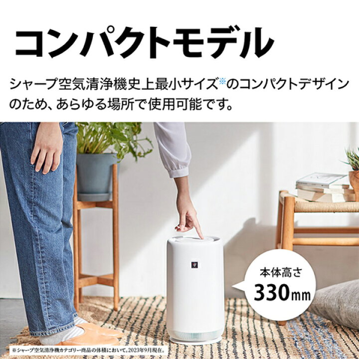 楽天市場】空気清浄機 6畳 シャープ SHARP FU-SC01-W ホワイト系  