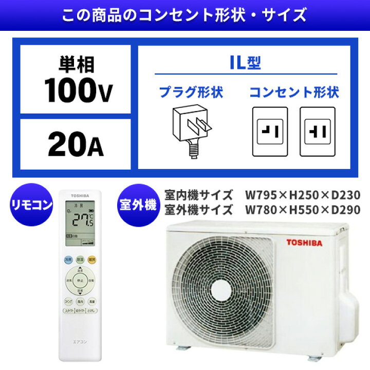 楽天市場】【枚数限定!最大2500円クーポン】 エアコン 14畳 東芝 RAS 