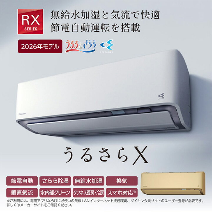 楽天市場】【枚数限定!最大2500円クーポン】 DAIKIN S406ATRP-W 
