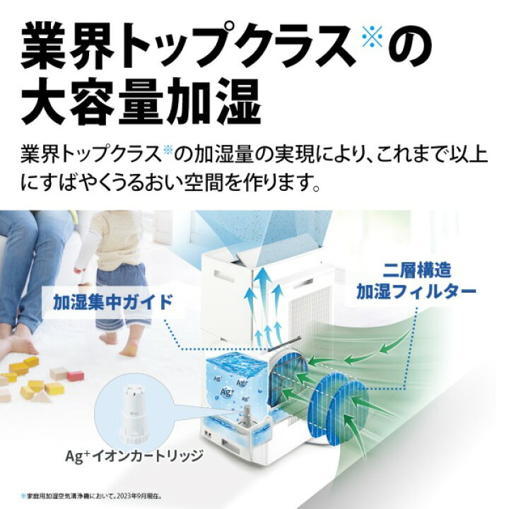 楽天市場】加湿空気清浄機 KI-SX75-W シャープ ホワイト系 プラズマ 