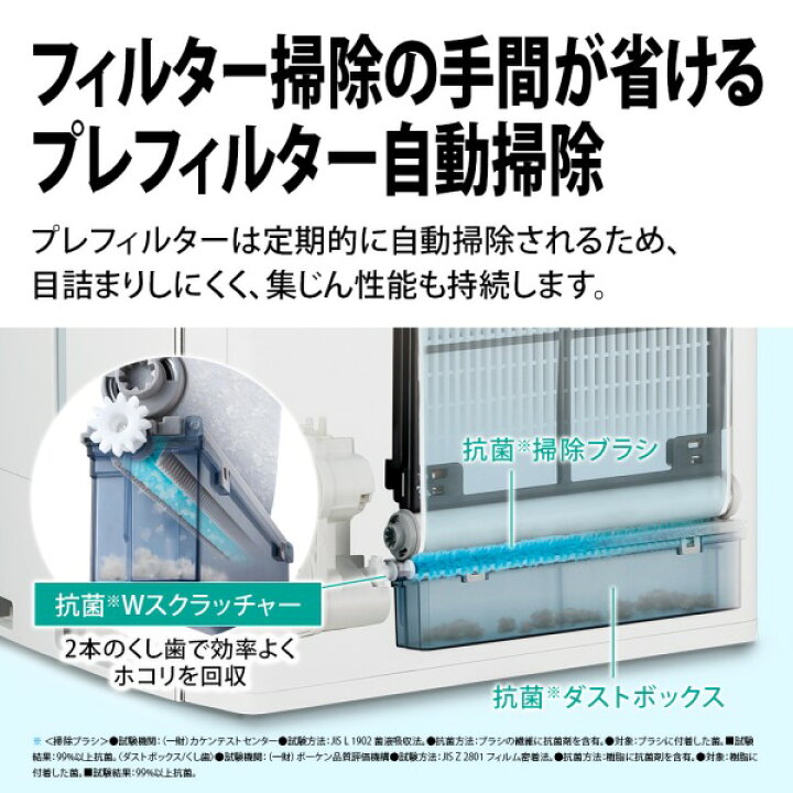 楽天市場】加湿空気清浄機 KI-SX75-W シャープ ホワイト系 プラズマ 
