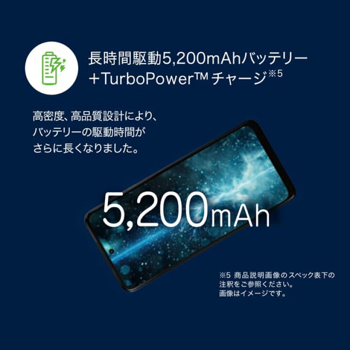 楽天市場】MOTOROLA moto g05 ミスティブルー [SIMフリー 