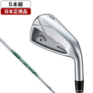 キャロウェイ X FORGED MAX STAR(エックスフォージドマックス スター) アイアンセット5本組(#6〜Pw)2025…