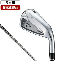 楽天市場】x forged star 19 アイアンの通販