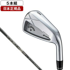 キャロウェイ X FORGED MAX STAR(エックスフォージドマックス スター) アイアンセット5本組(#6〜Pw)2025年モデル RECOIL DART for Callaway 6 カーボンシャフト(UNI) 【日本正規品】