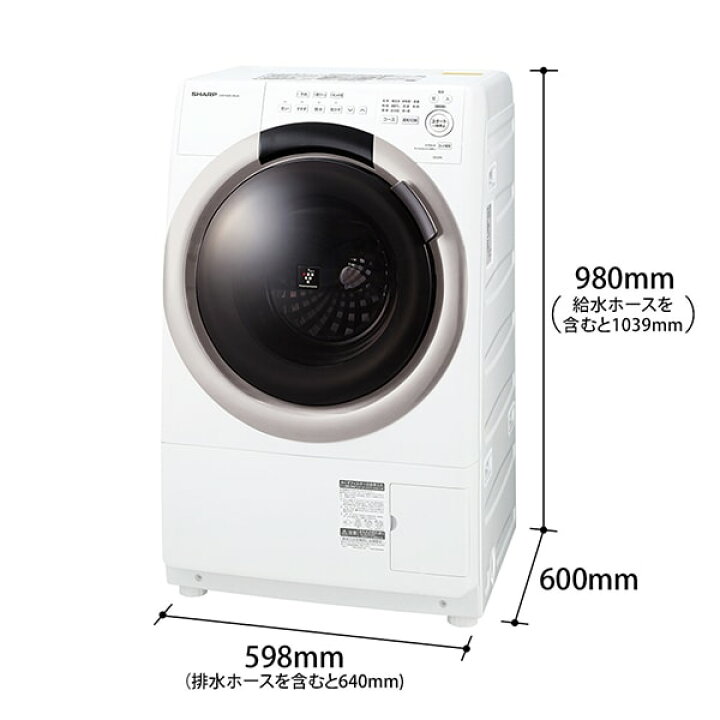 楽天市場】洗濯機 7kg シャープ SHARP ES-S7K-CL ベージュ系 ドラム式 