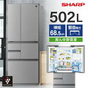 【レビューキャンペーンでウェアラブルスピーカープレゼント】冷蔵庫 502L シャープ SHARP SJ-X502P-S アッシュシルバー フレンチドア 観音開き エクプラ特選 1LN0026