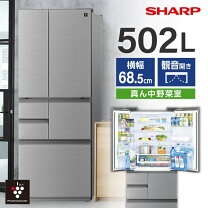 楽天市場】冷蔵庫 大型 シャープの通販