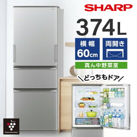 冷蔵庫 374L シャープ SHARP SJ-X372P-S カームマットシルバー 左右フリー どっちもドア 一人暮らし 新生活 エクプラ特選