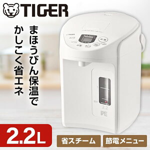 TIGER PIQ-G220WC N[zCg Ƃq [VEdC܂قт (2.2L)] yr[eŃ^CK[ pNG_v[gz 1LN0017