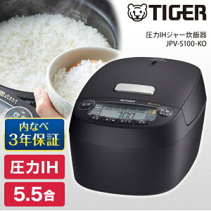 ъ yr[eŃ^CK[ ăv[gz 5 5 5.5 ^CK[ TIGER JPV-S100-KO ItubN  5.5  IHъ IHъ V ۉ ͂   G