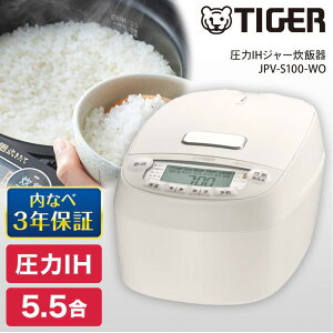 ъ yr[eŃ^CK[ ăv[gz 5 5.5 ^CK[ TIGER JPV-S100-WO ItzCg   5 5.5 IHъ IHъ ۉ     G