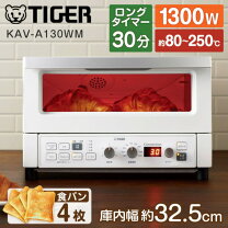 楽天市場】kax-x130（コンベクションオーブン｜電子レンジ・オーブン  
