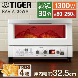TIGER KAV-A130WM }bgzCg ₫ [RxNVI[ug[X^[]