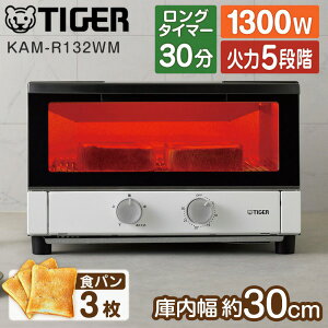 g[X^[ ^CK[ TIGER KAM-R132WM }bgzCg  ₫ Hp I[ug[X^[ Chɓ V
