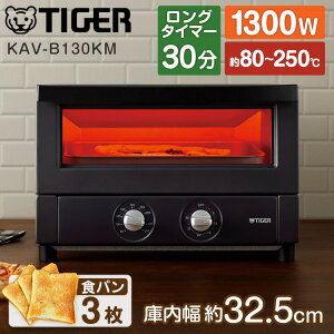 TIGER KAV-B130KM }bgubN ₫ [I[ug[X^[]