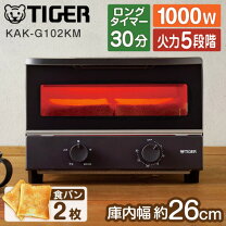 楽天市場】トースター（シリーズやきたて（タイガー魔法瓶））の通販