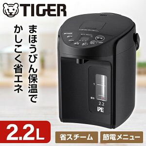 TIGER PIQ-G220KC N[ubN Ƃq [VEdC܂قт (2.2L)] yr[eŃ^CK[ pNG_v[gz 1LN0017