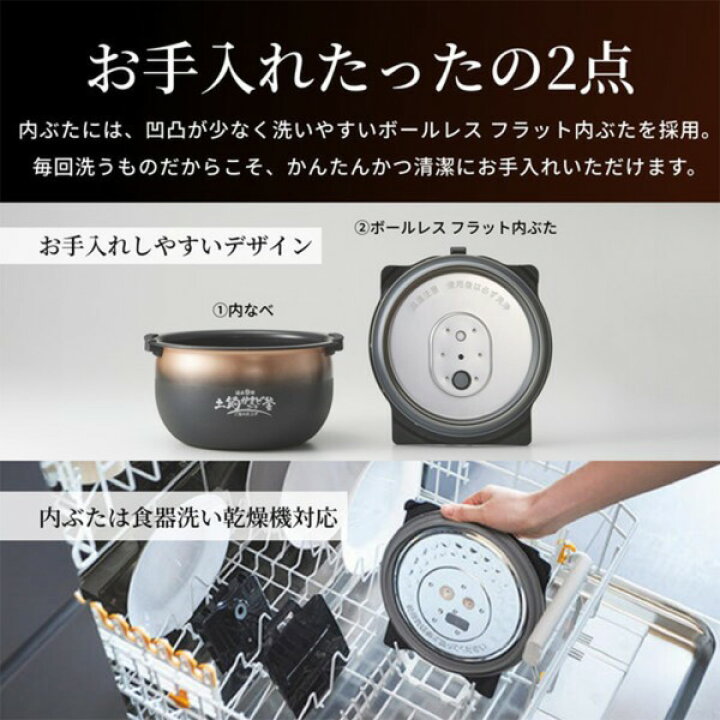 楽天市場】炊飯器 5合 5.5合 タイガー TIGER JRI-A100-WM マット 