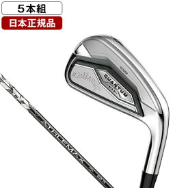 キャロウェイ QUANTUM (クアンタム) MAX アイアンセット5本組(I#6〜9、Pw) 2026年モデル ATHLEMAX 60 for Callawayカーボンシャフト (R) 【日本正規品】