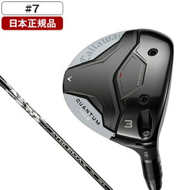 キャロウェイ QUANTUM (クアンタム) MAX D フェアウェイウッド 2026年モデル ATHLEMAX 50 カーボンシャフト (S) #7 【日本正規品】