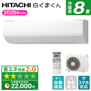 yGg[P5{!1410:00-1623:59z GAR 8  RAS-VJ2525S X^[zCg ܂ VJV[Y [GAR(8p)]