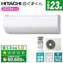 楽天市場】23畳 白くま エアコンの通販