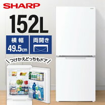 楽天市場】SHARP 冷蔵庫 SJ-D15G ホワイトの通販 