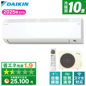 GAR 10 _CL DAIKIN S285ATCS-W [GAR CXV[Y O@ @ 2025Nf [ g[ ȃGl RpNg @   s^ P100V 15A zCg 
