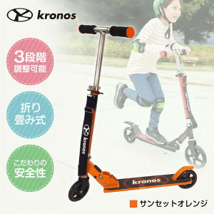 yGg[P5{!1410:00-1623:59z Kronos Premium Scooter TZbgIW KPS-001SOR LbNXN[^[ [J[