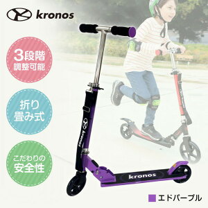 yGg[P5{!1410:00-1623:59z Kronos Premium Scooter Ghp[v KPS-001HPK LbNXN[^[ [J[